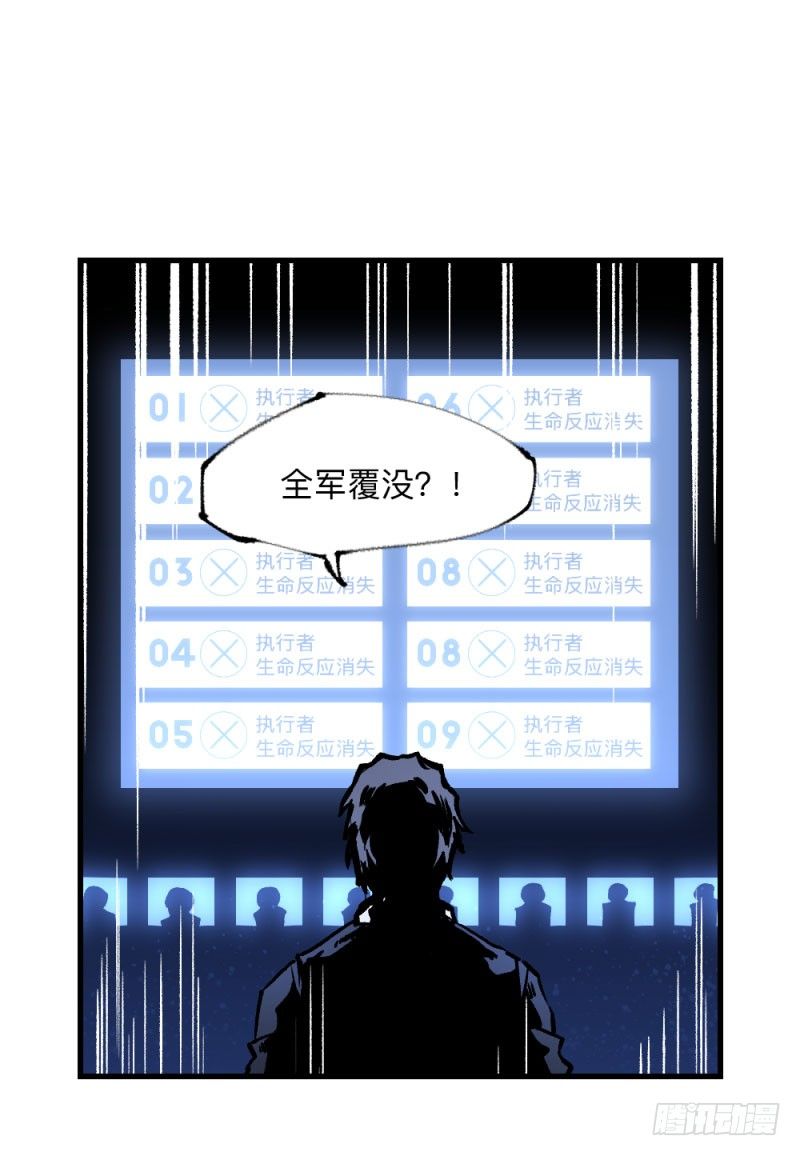 英雄不再韩漫全集-战甲远龙9无删减无遮挡章节图片 