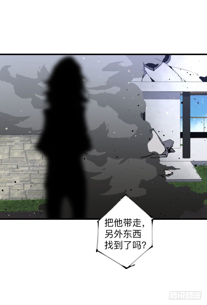 英雄不再韩漫全集-战甲远龙10无删减无遮挡章节图片 