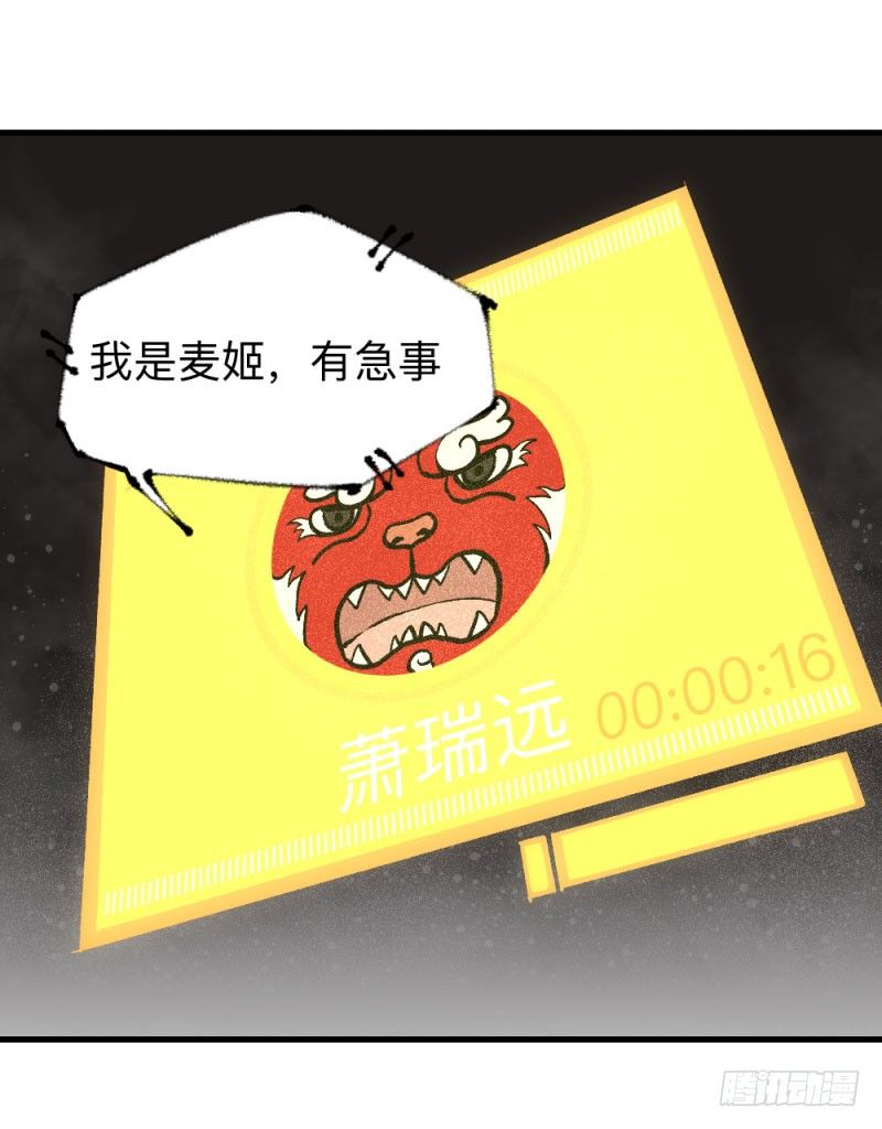 英雄不再韩漫全集-战甲远龙10无删减无遮挡章节图片 