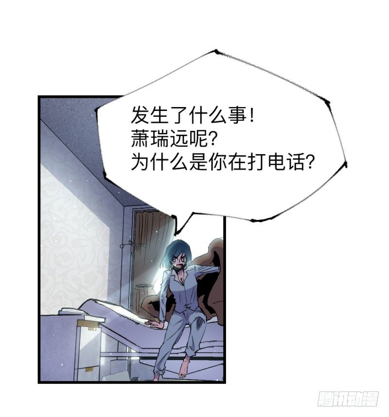 英雄不再韩漫全集-战甲远龙10无删减无遮挡章节图片 