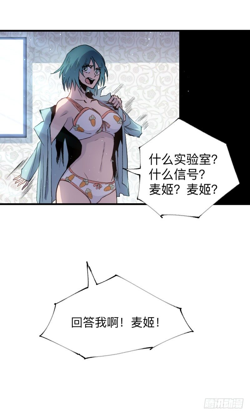 英雄不再韩漫全集-战甲远龙10无删减无遮挡章节图片 