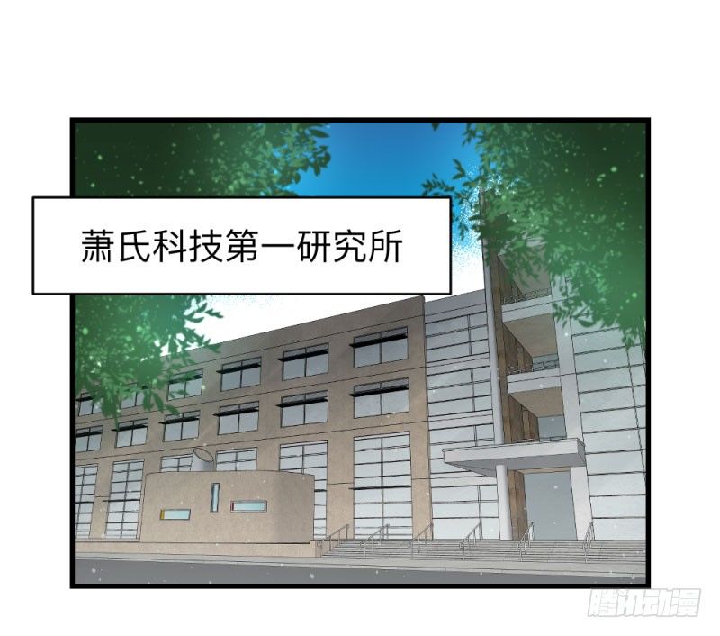 英雄不再韩漫全集-战甲远龙10无删减无遮挡章节图片 