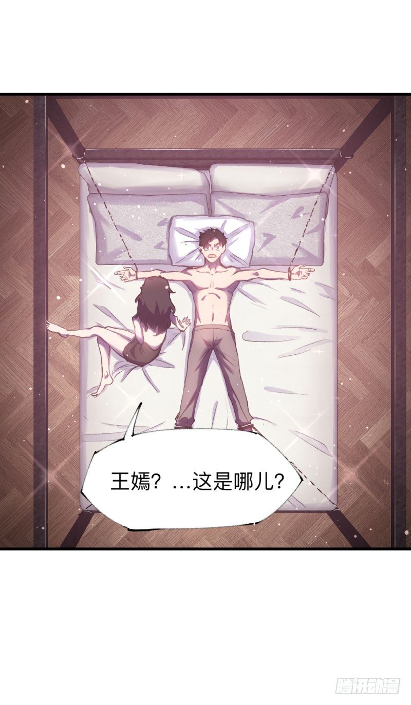 英雄不再韩漫全集-战甲远龙10无删减无遮挡章节图片 