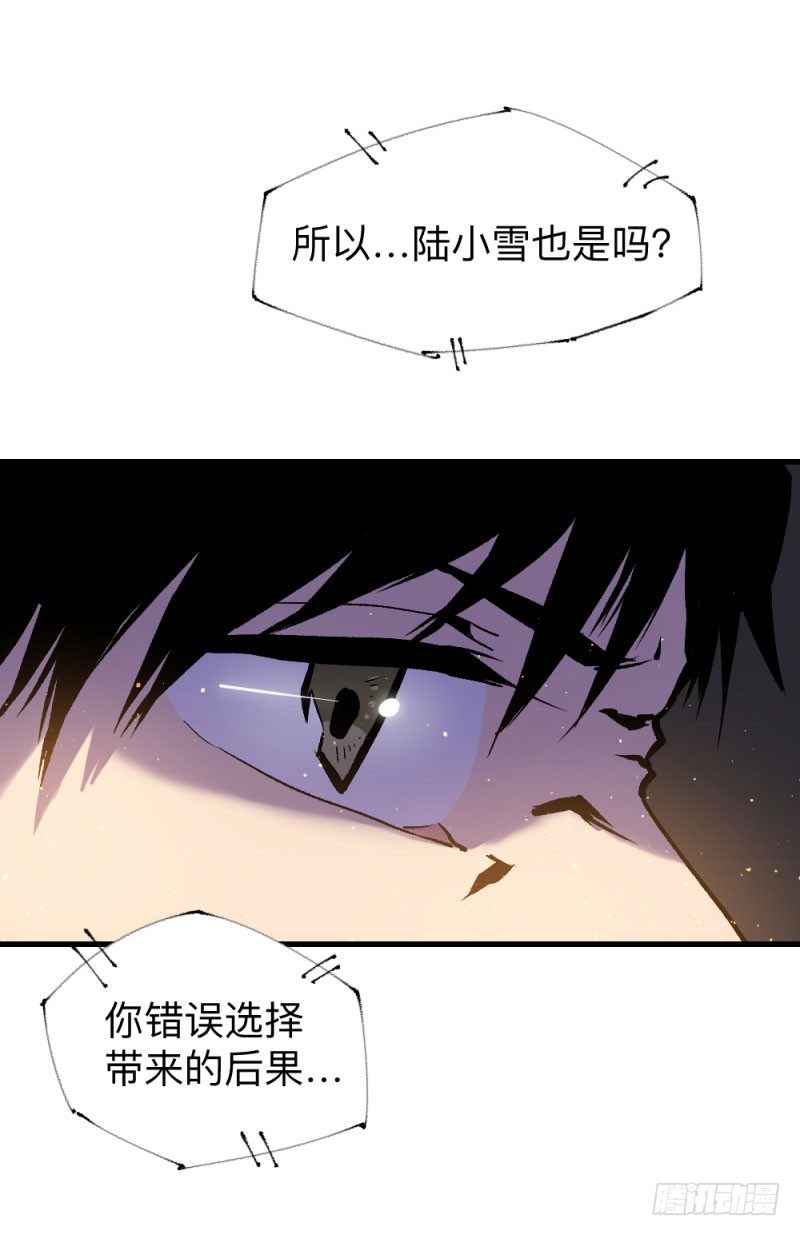 英雄不再韩漫全集-战甲远龙10无删减无遮挡章节图片 