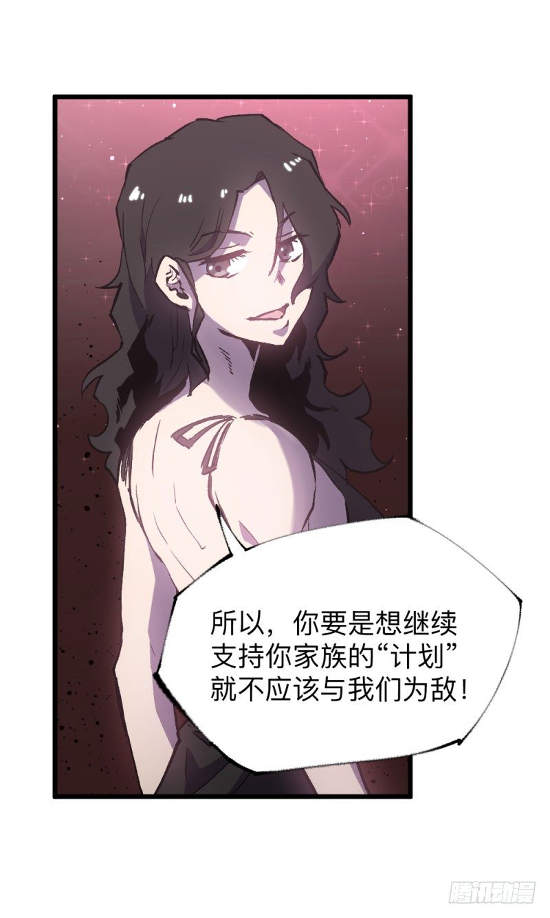 英雄不再韩漫全集-战甲远龙11无删减无遮挡章节图片 