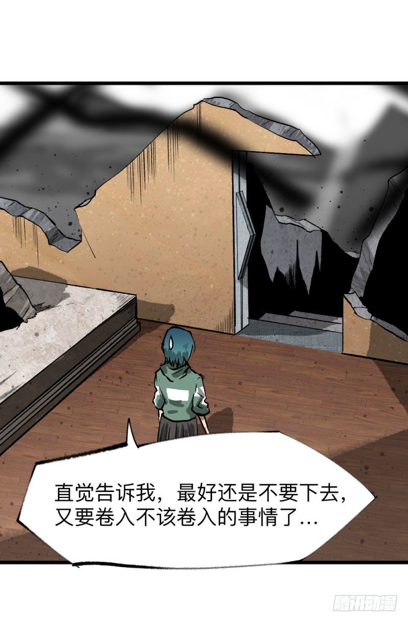 英雄不再韩漫全集-战甲远龙11无删减无遮挡章节图片 