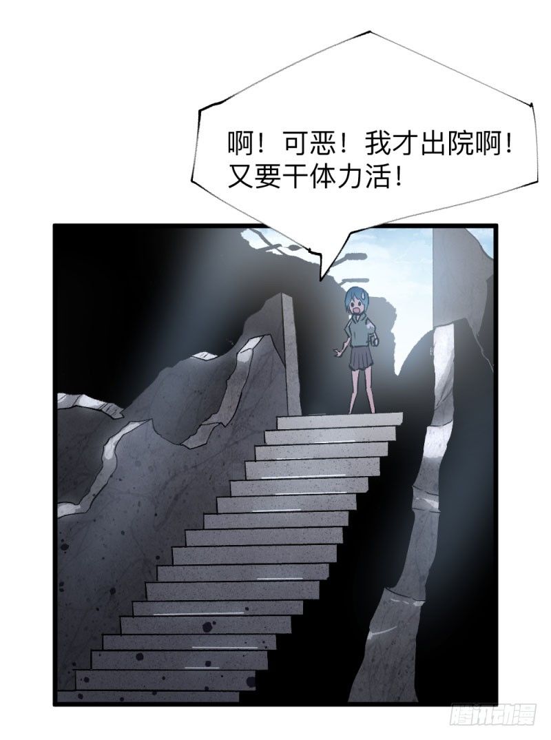 英雄不再韩漫全集-战甲远龙11无删减无遮挡章节图片 