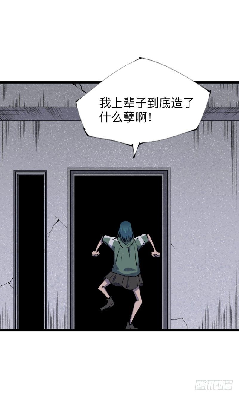 英雄不再韩漫全集-战甲远龙11无删减无遮挡章节图片 