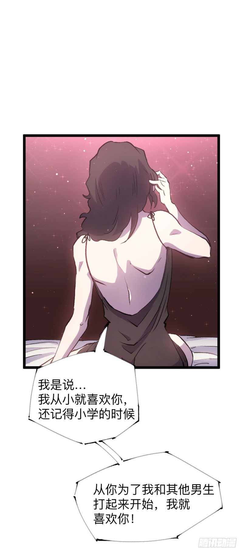 英雄不再韩漫全集-战甲远龙11无删减无遮挡章节图片 