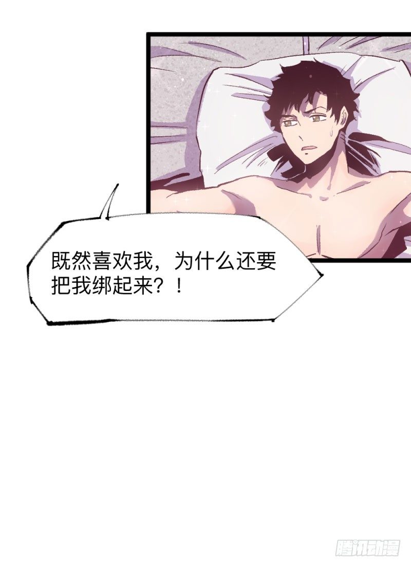 英雄不再韩漫全集-战甲远龙11无删减无遮挡章节图片 