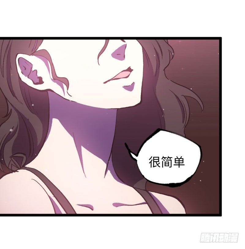 英雄不再韩漫全集-战甲远龙11无删减无遮挡章节图片 