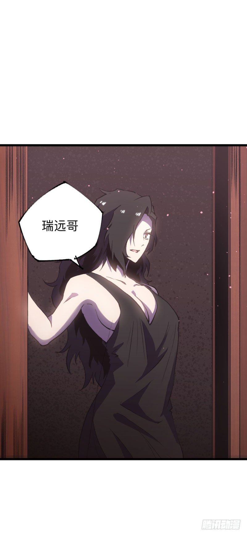 英雄不再韩漫全集-战甲远龙12无删减无遮挡章节图片 