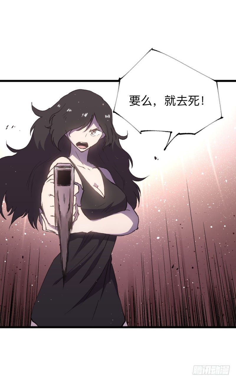 英雄不再韩漫全集-战甲远龙12无删减无遮挡章节图片 