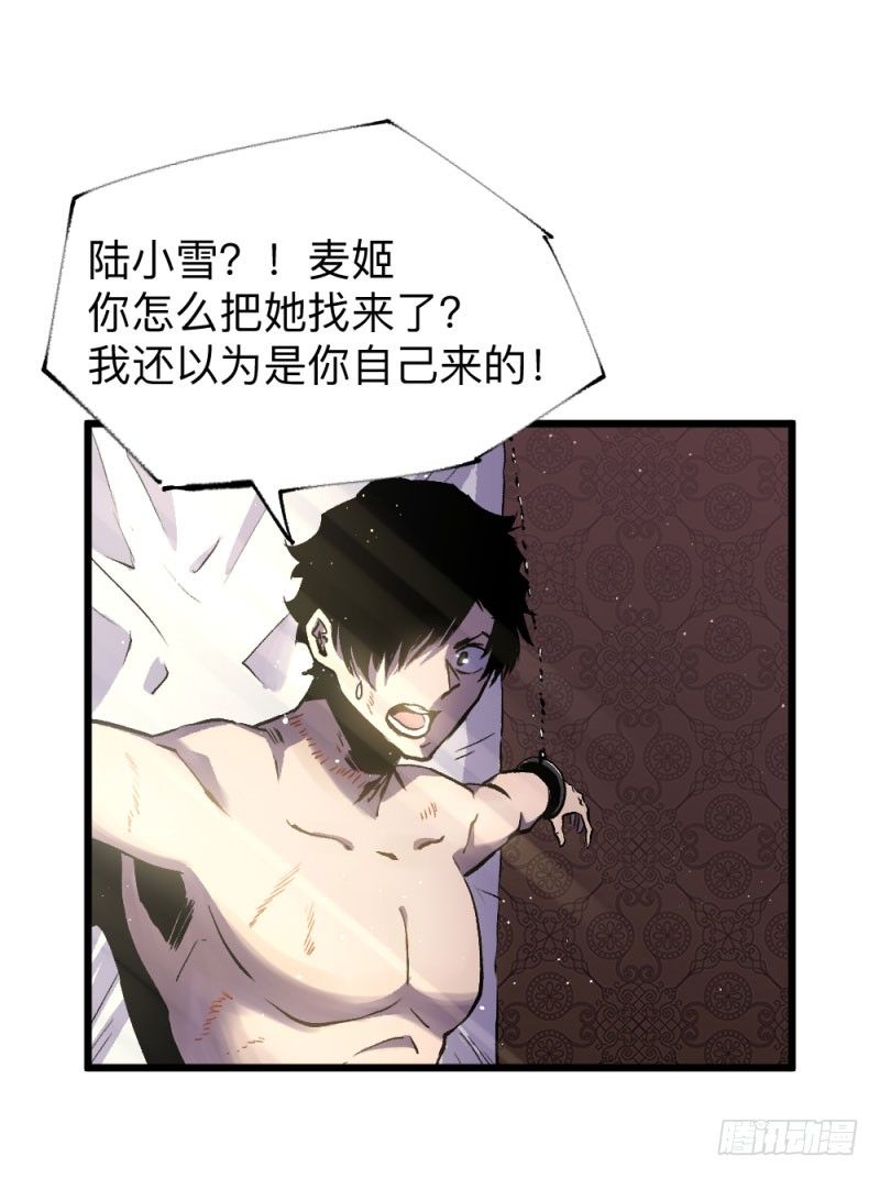 英雄不再韩漫全集-战甲远龙12无删减无遮挡章节图片 