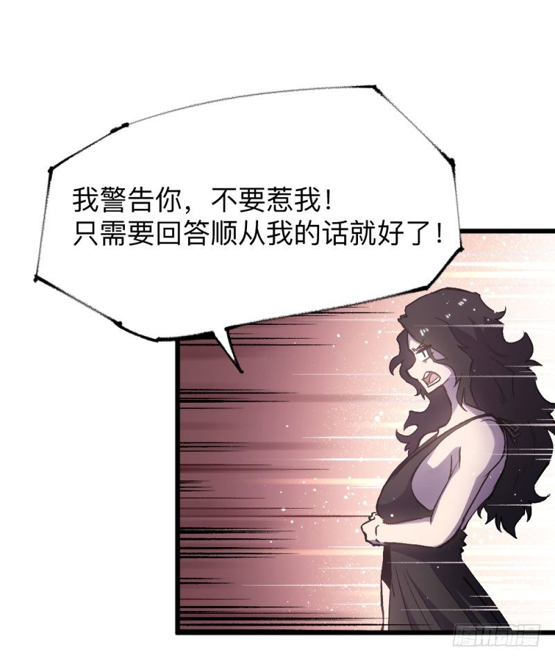 英雄不再韩漫全集-战甲远龙12无删减无遮挡章节图片 