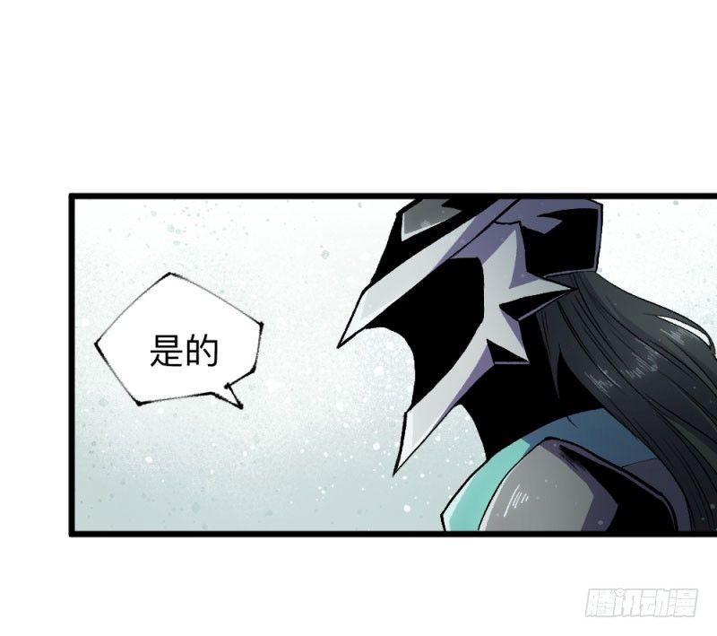 英雄不再韩漫全集-战甲远龙14无删减无遮挡章节图片 