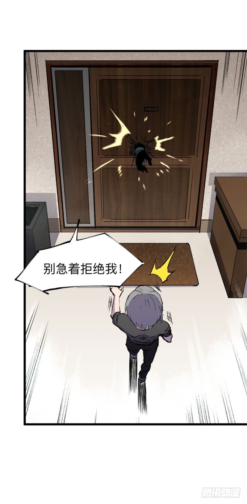 英雄不再韩漫全集-战甲远龙15无删减无遮挡章节图片 