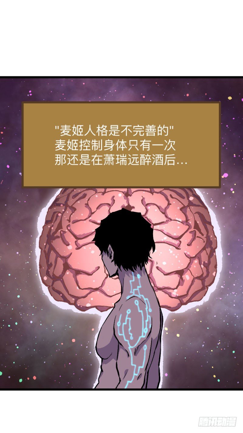 英雄不再韩漫全集-战甲远龙17无删减无遮挡章节图片 