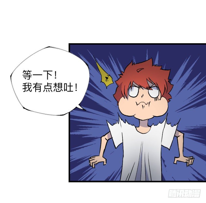 英雄不再韩漫全集-侠客火猫3无删减无遮挡章节图片 