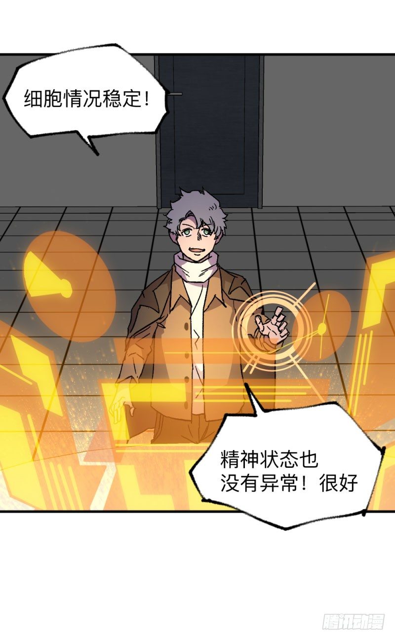 英雄不再韩漫全集-侠客火猫3无删减无遮挡章节图片 