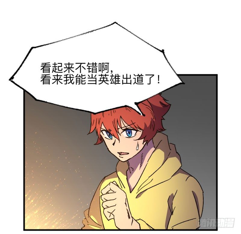 英雄不再韩漫全集-侠客火猫3无删减无遮挡章节图片 
