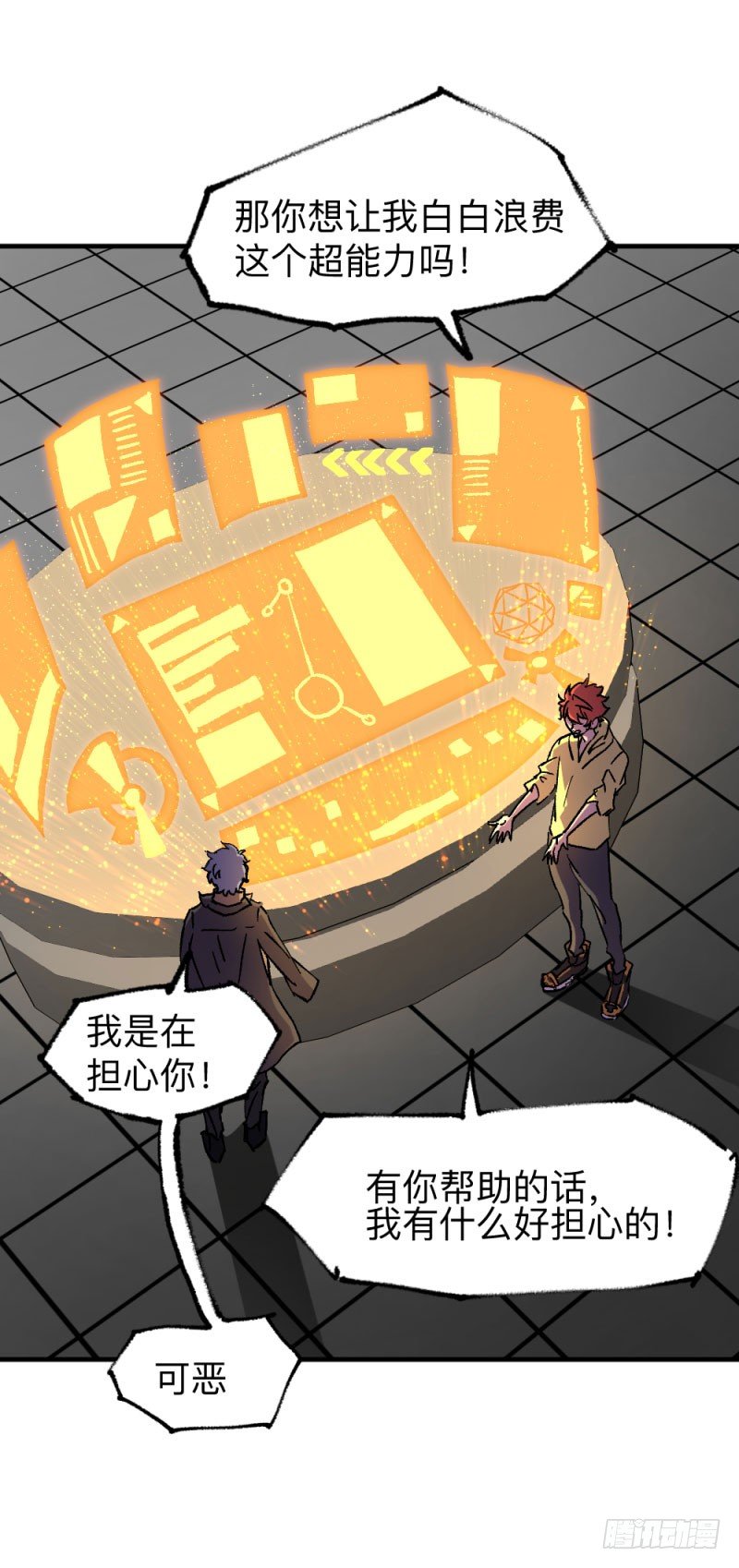 英雄不再韩漫全集-侠客火猫3无删减无遮挡章节图片 