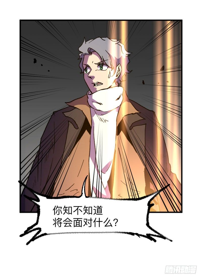 英雄不再韩漫全集-侠客火猫3无删减无遮挡章节图片 