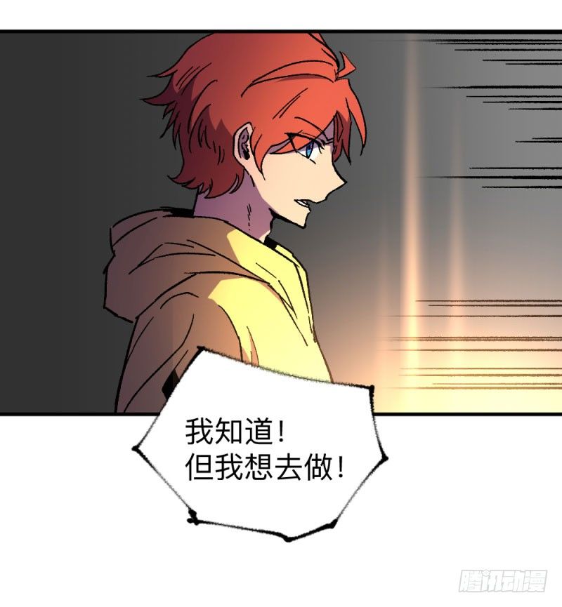 英雄不再韩漫全集-侠客火猫3无删减无遮挡章节图片 
