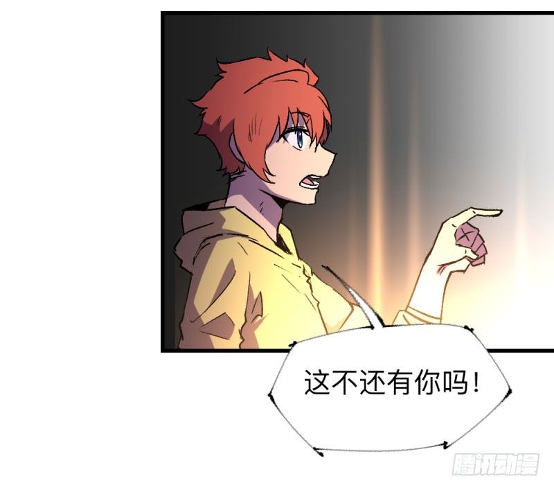 英雄不再韩漫全集-侠客火猫3无删减无遮挡章节图片 