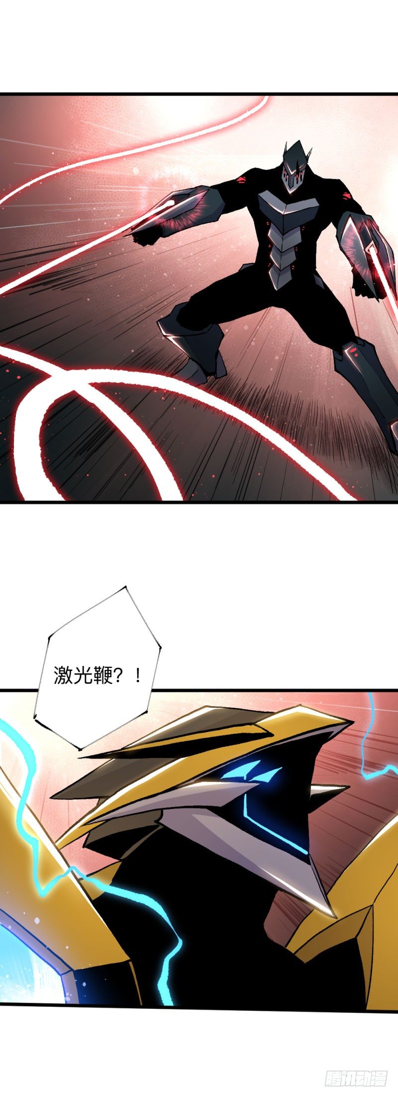 英雄不再韩漫全集-战甲远龙18无删减无遮挡章节图片 