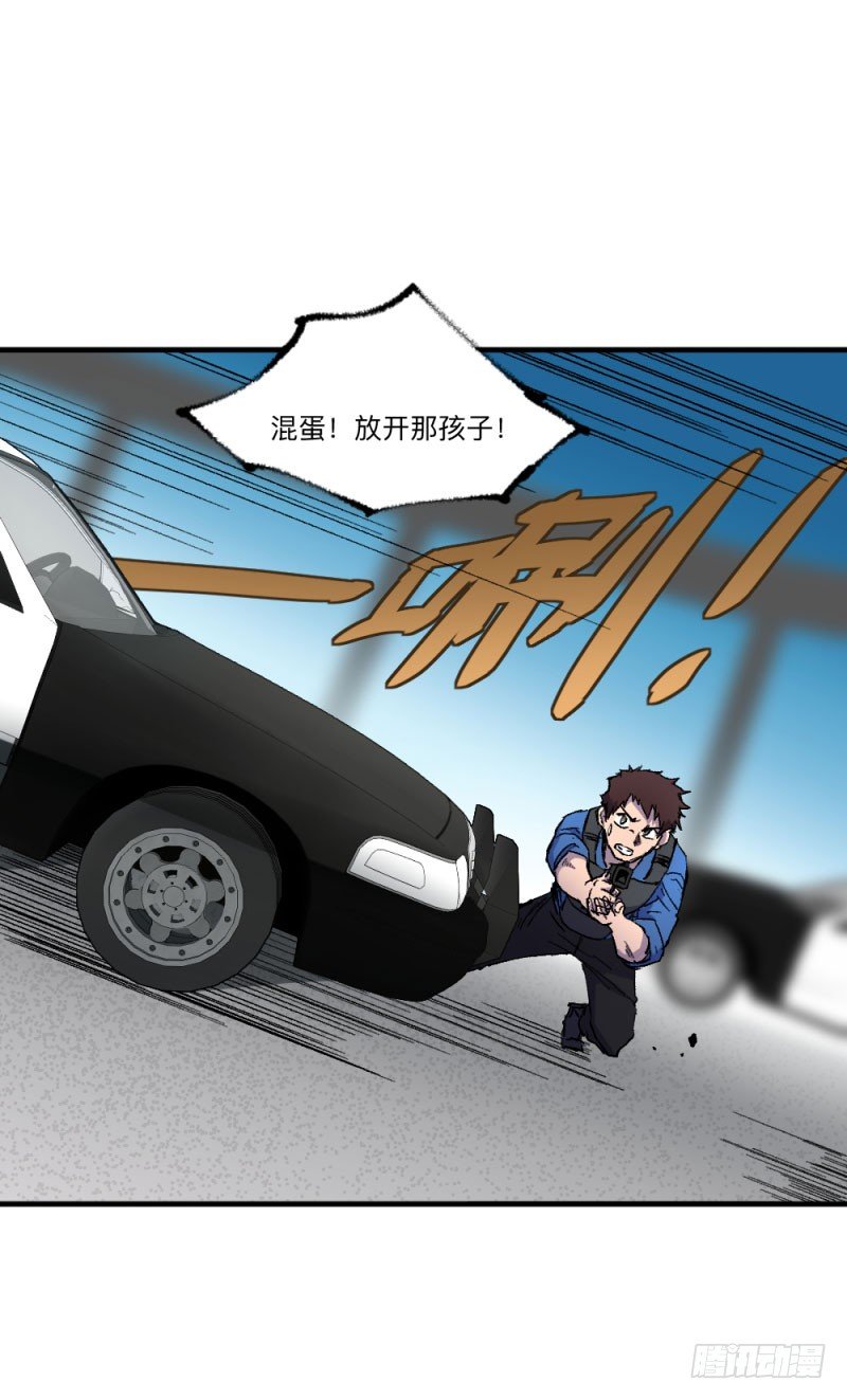 英雄不再韩漫全集-侠客火猫4无删减无遮挡章节图片 