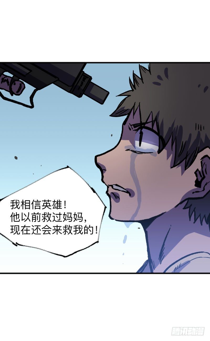 英雄不再韩漫全集-侠客火猫4无删减无遮挡章节图片 