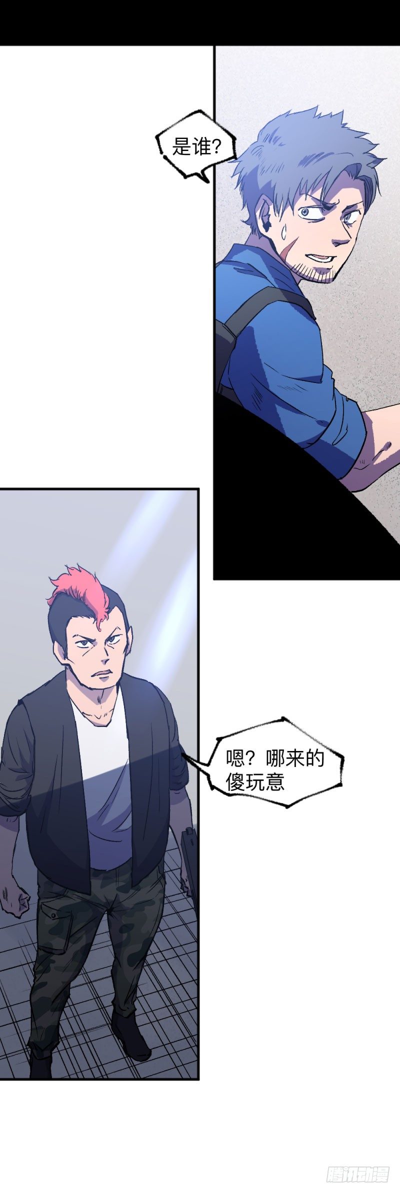 英雄不再韩漫全集-侠客火猫4无删减无遮挡章节图片 