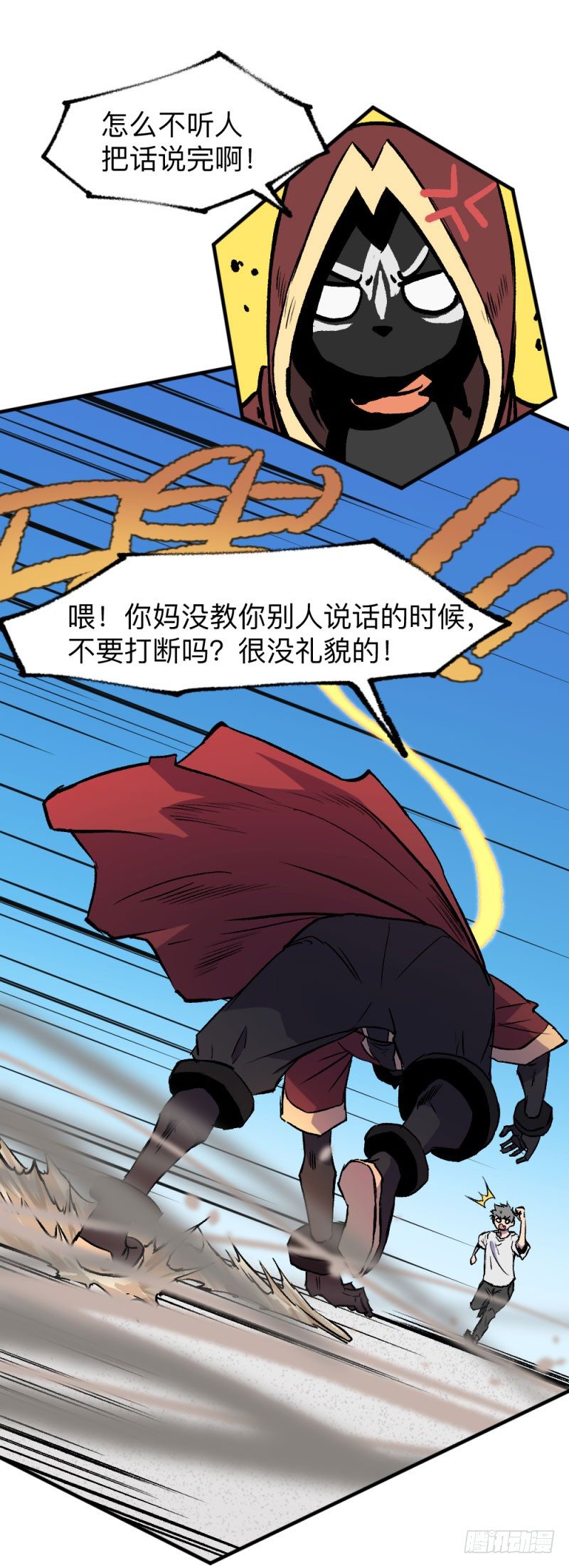英雄不再韩漫全集-侠客火猫4无删减无遮挡章节图片 