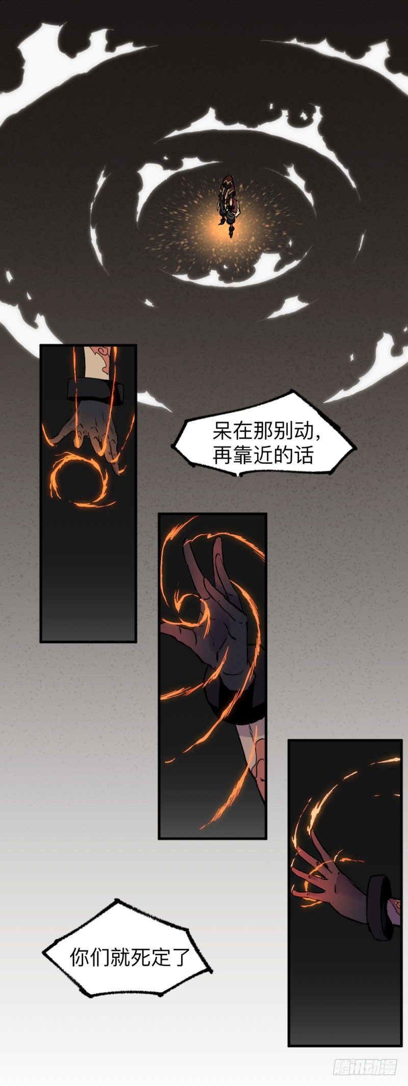 英雄不再韩漫全集-侠客火猫4无删减无遮挡章节图片 