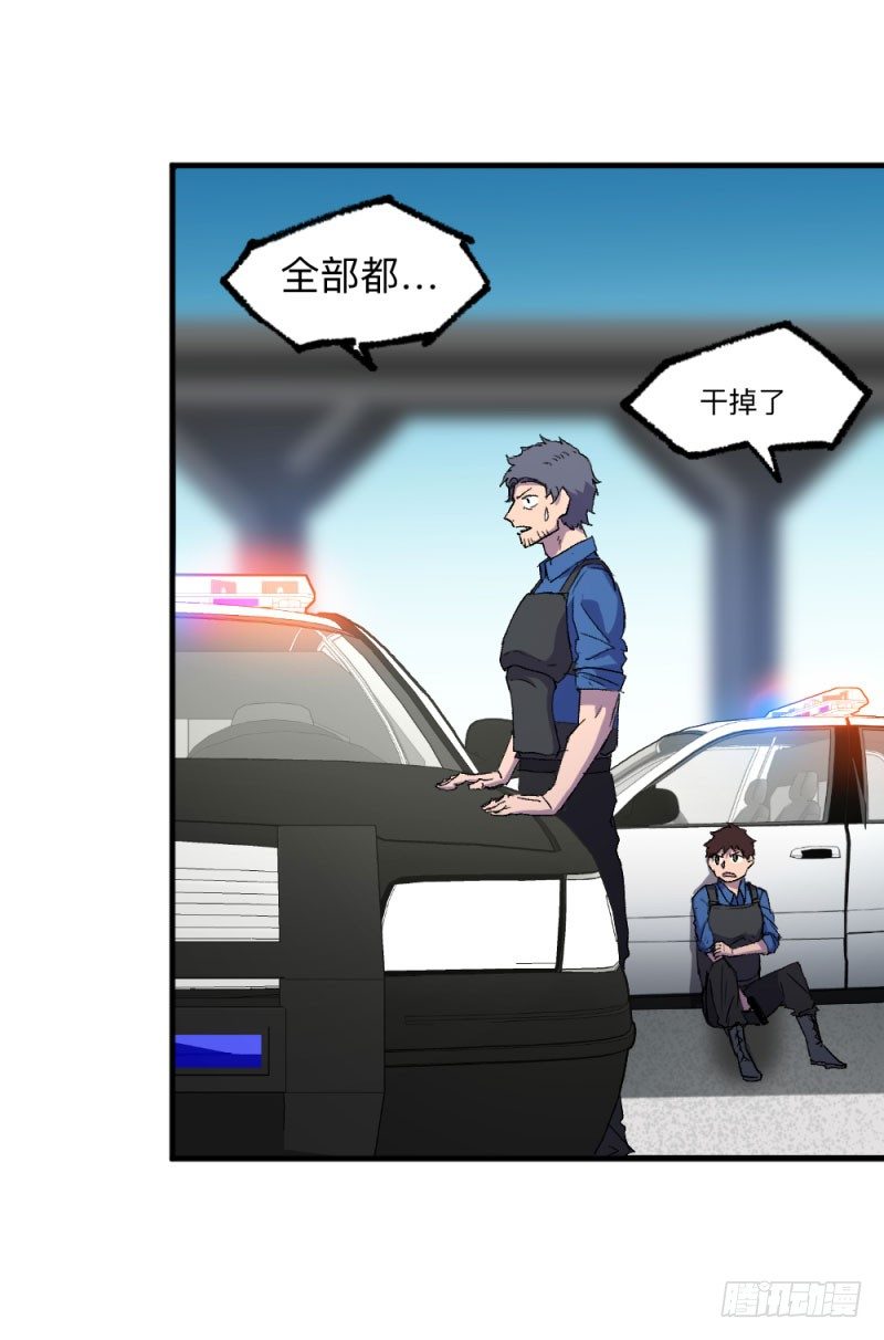 英雄不再韩漫全集-侠客火猫4无删减无遮挡章节图片 