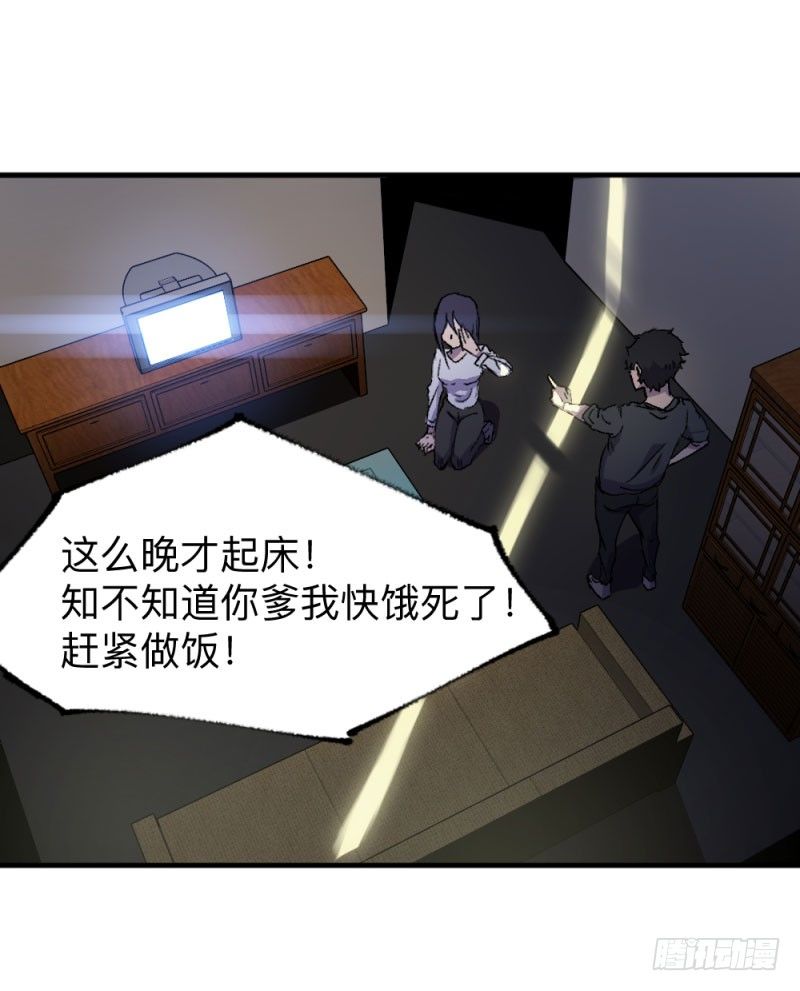 英雄不再韩漫全集-侠客火猫4无删减无遮挡章节图片 