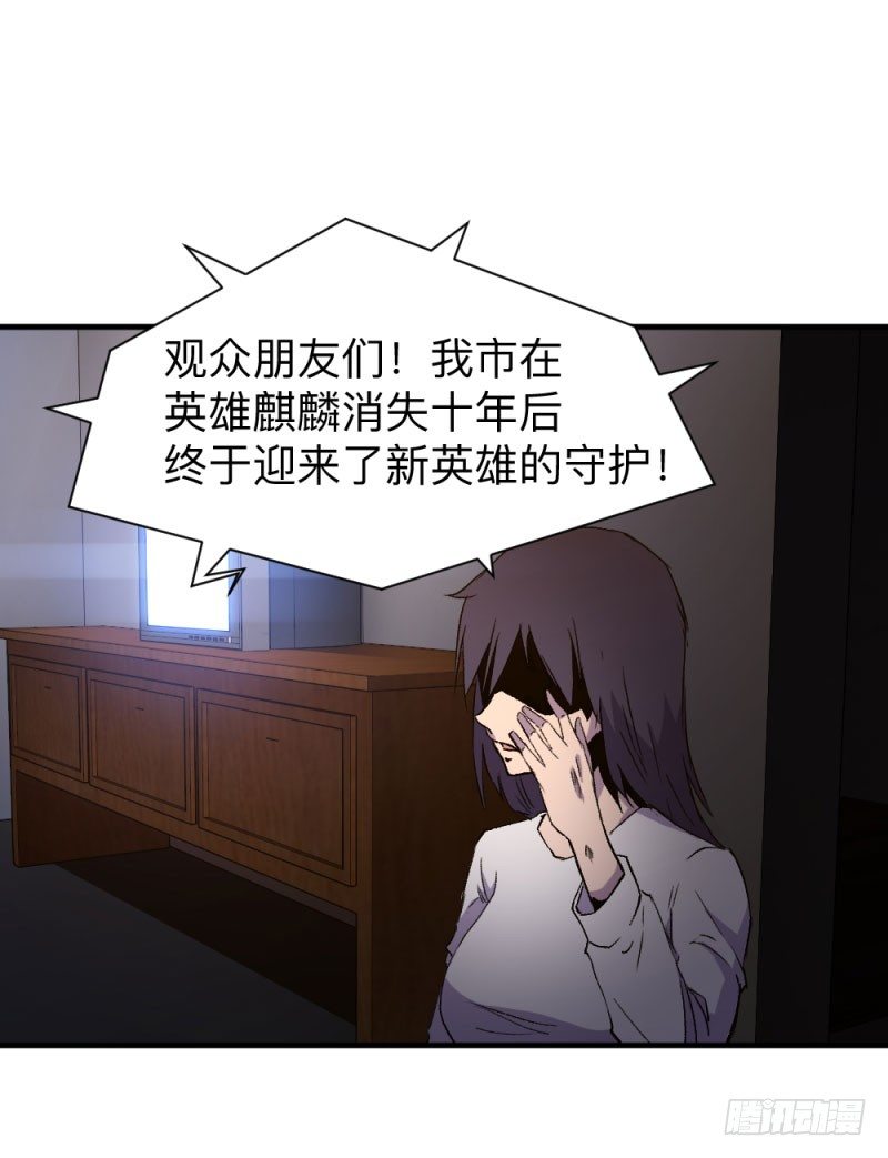 英雄不再韩漫全集-侠客火猫4无删减无遮挡章节图片 