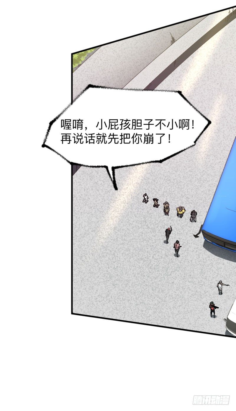 英雄不再韩漫全集-侠客火猫4无删减无遮挡章节图片 