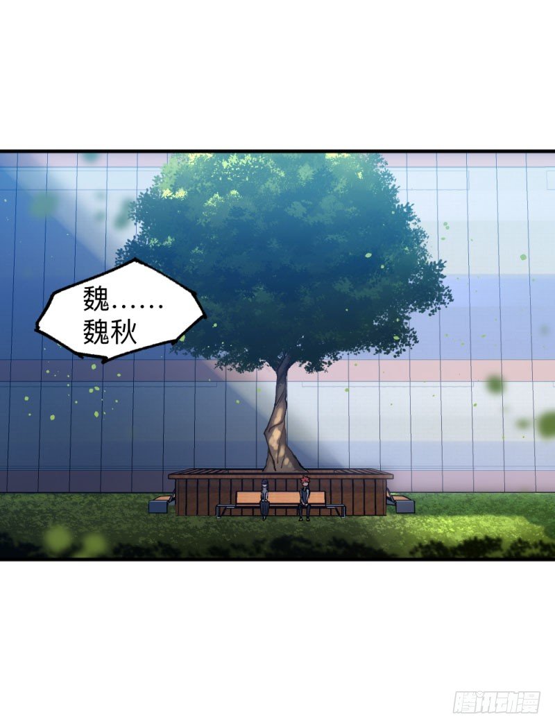 英雄不再韩漫全集-侠客火猫5无删减无遮挡章节图片 
