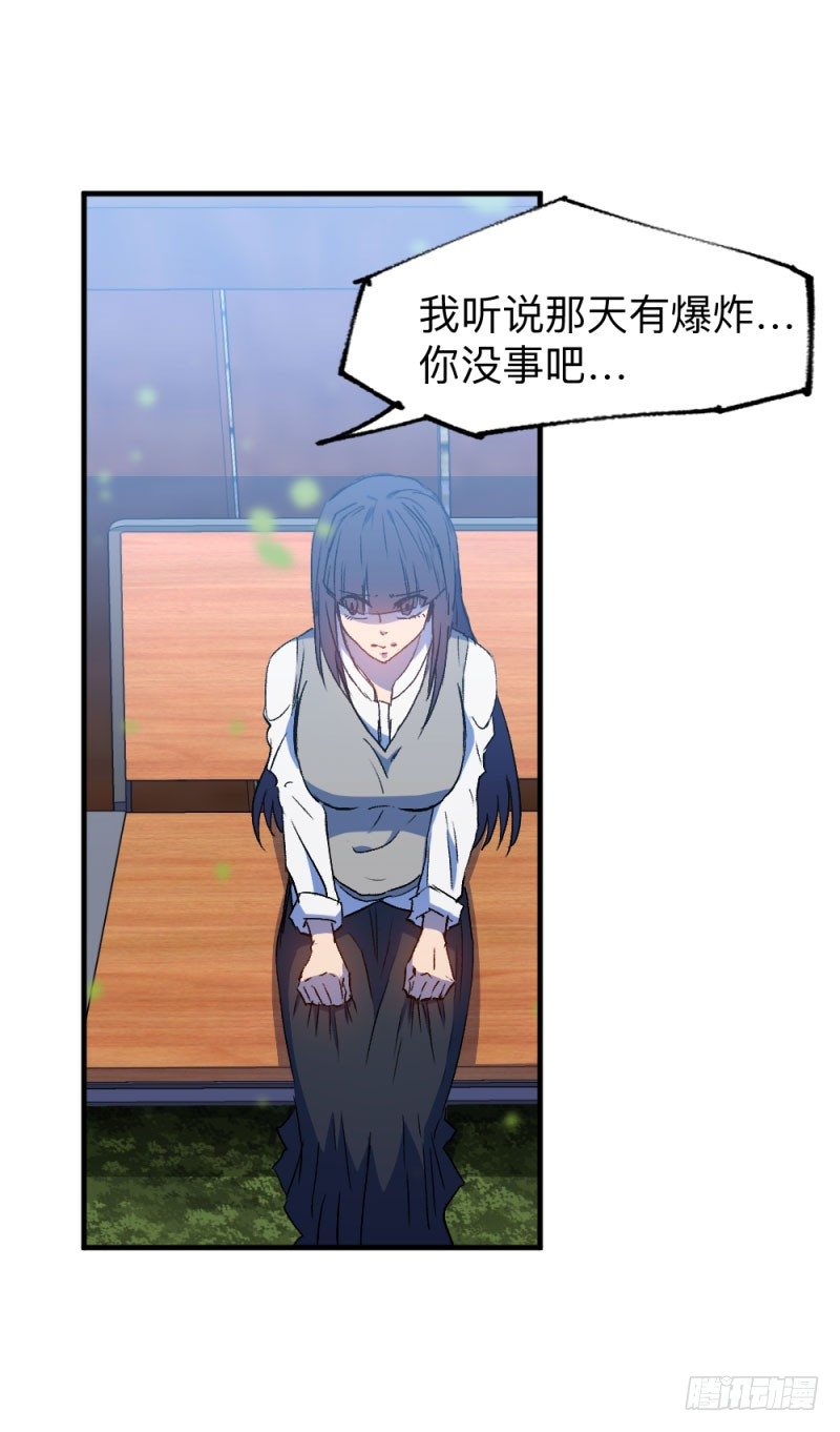 英雄不再韩漫全集-侠客火猫5无删减无遮挡章节图片 