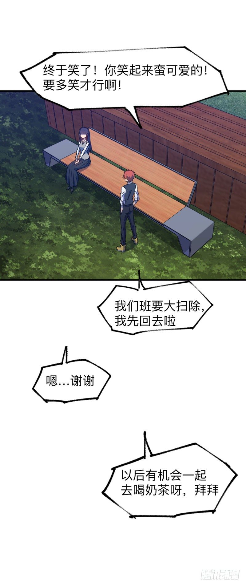 英雄不再韩漫全集-侠客火猫5无删减无遮挡章节图片 