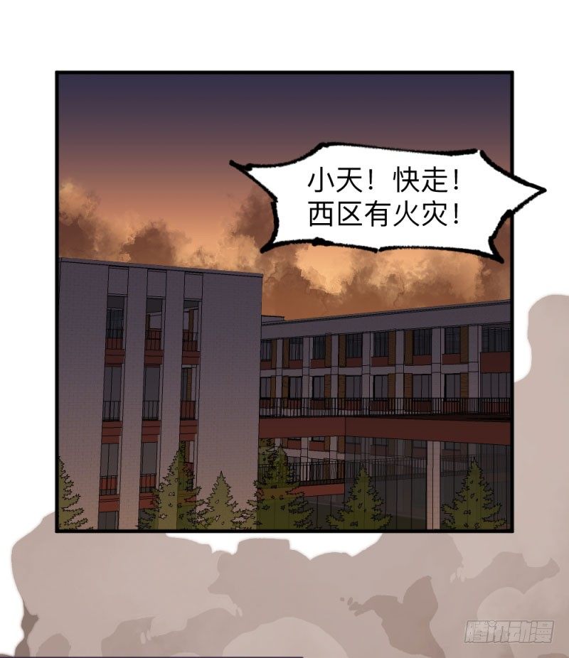 英雄不再韩漫全集-侠客火猫5无删减无遮挡章节图片 