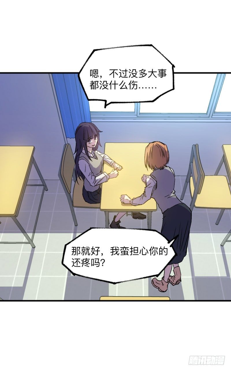 英雄不再韩漫全集-侠客火猫5无删减无遮挡章节图片 