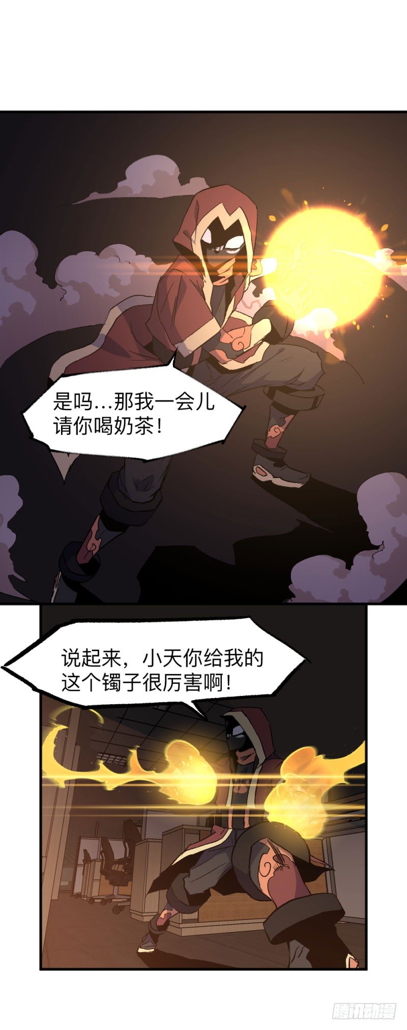 英雄不再韩漫全集-侠客火猫5无删减无遮挡章节图片 