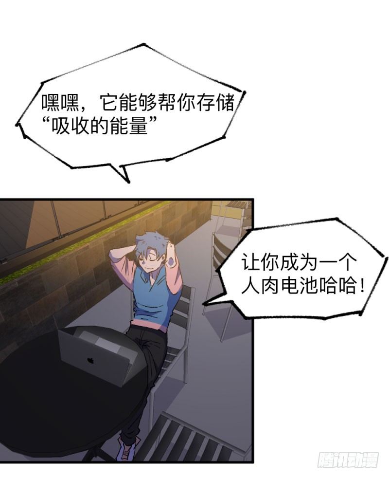英雄不再韩漫全集-侠客火猫5无删减无遮挡章节图片 