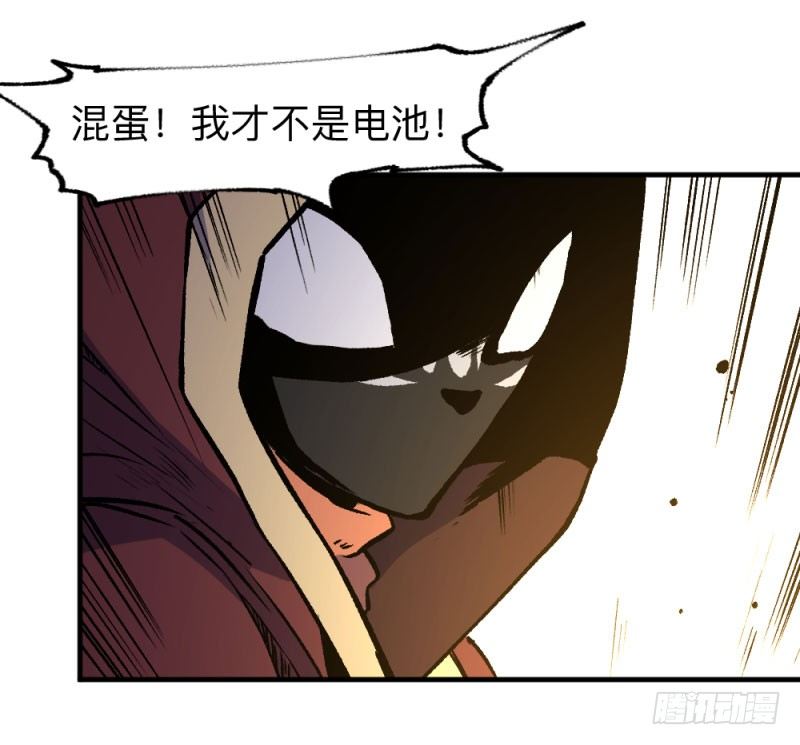 英雄不再韩漫全集-侠客火猫5无删减无遮挡章节图片 