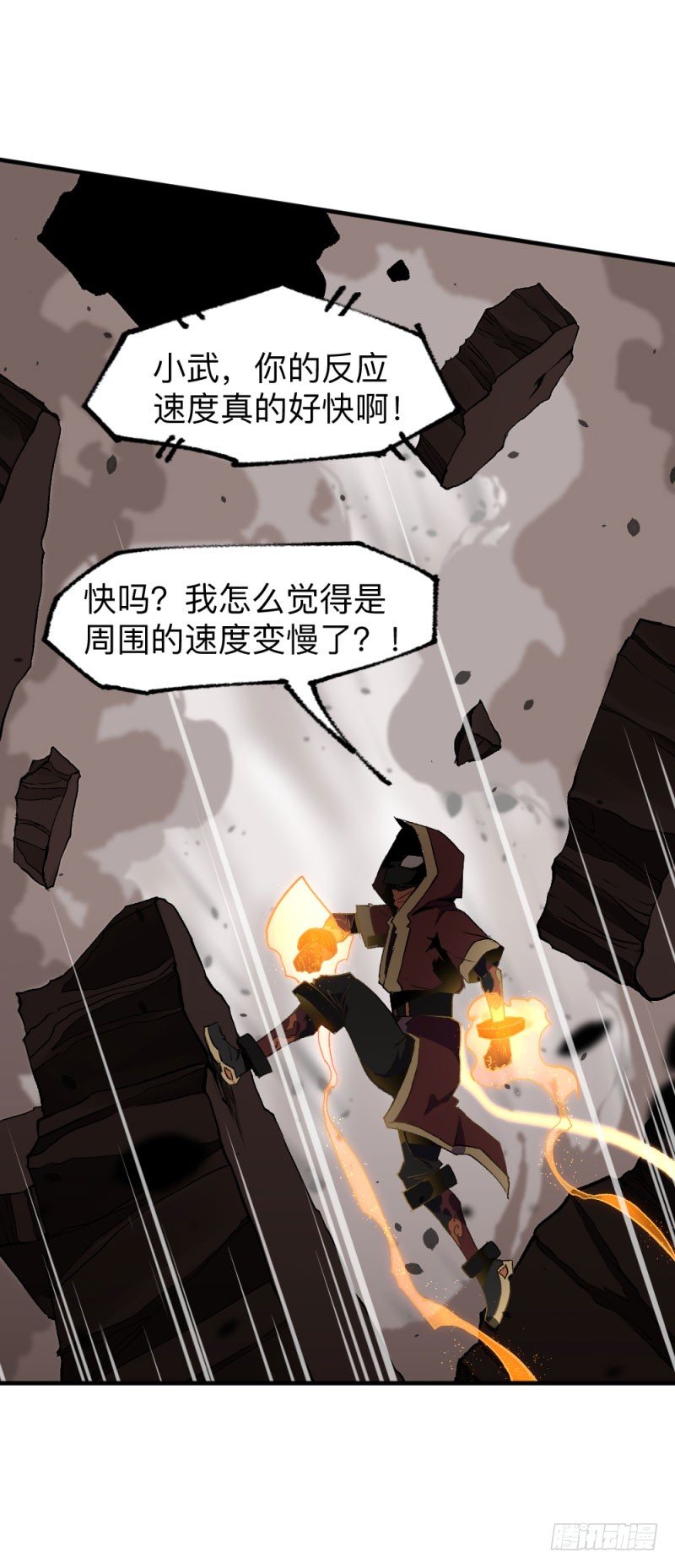 英雄不再韩漫全集-侠客火猫5无删减无遮挡章节图片 