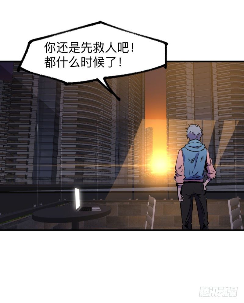 英雄不再韩漫全集-侠客火猫5无删减无遮挡章节图片 