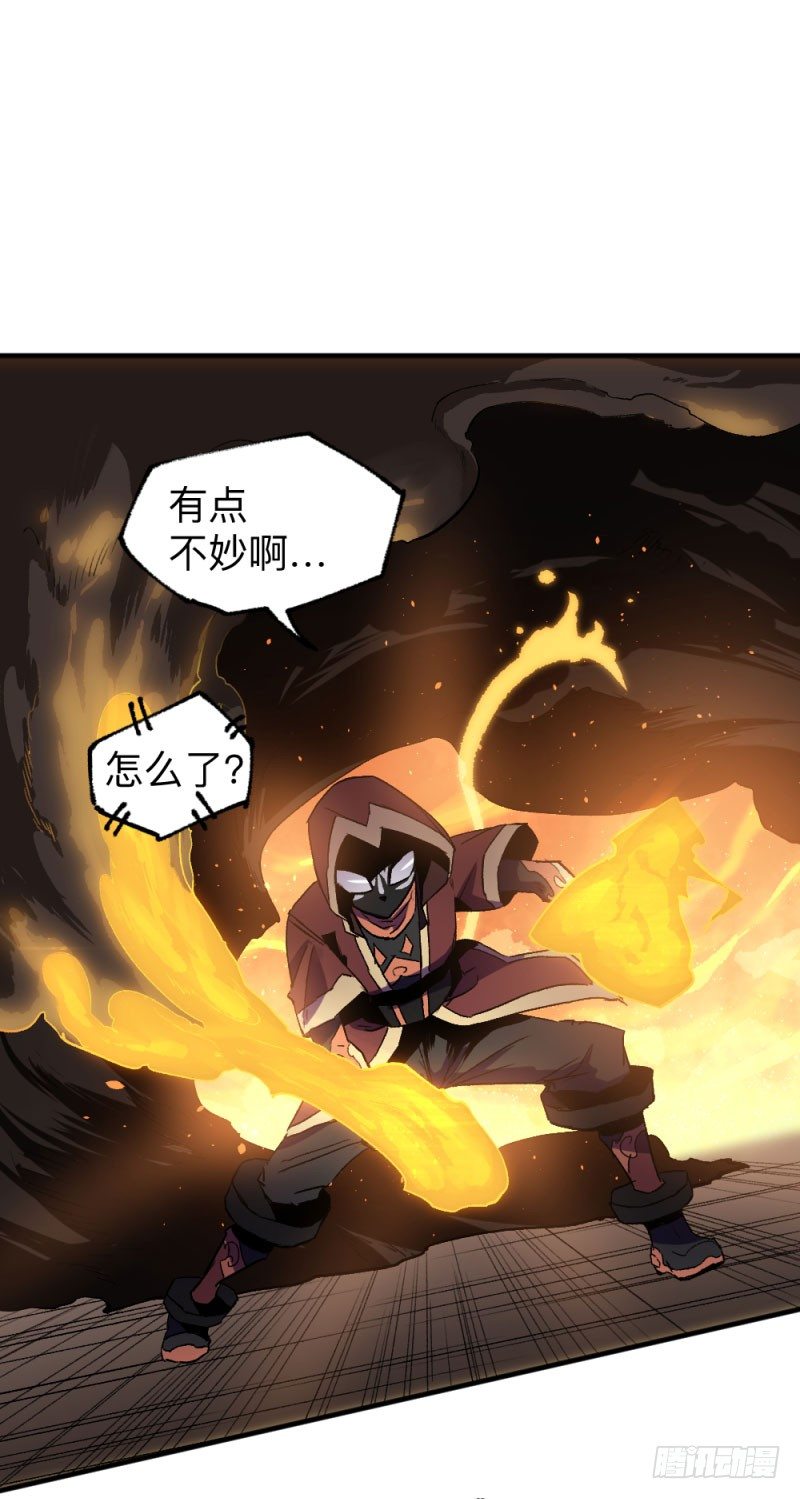 英雄不再韩漫全集-侠客火猫5无删减无遮挡章节图片 